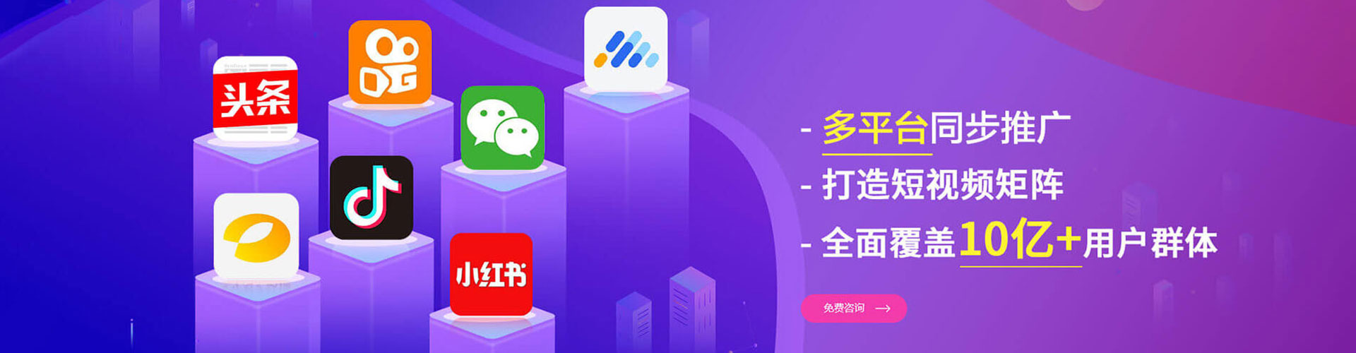 聊城sem代运营