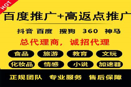 信息流推广优化策略：经典案例分析