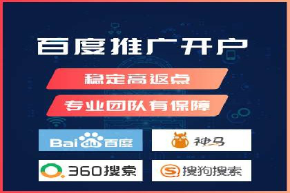 SEM推广托管服务，成功案例盘点